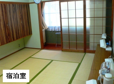 宿泊室の画像
