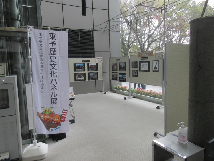 今治市立中央図書館パネル展1