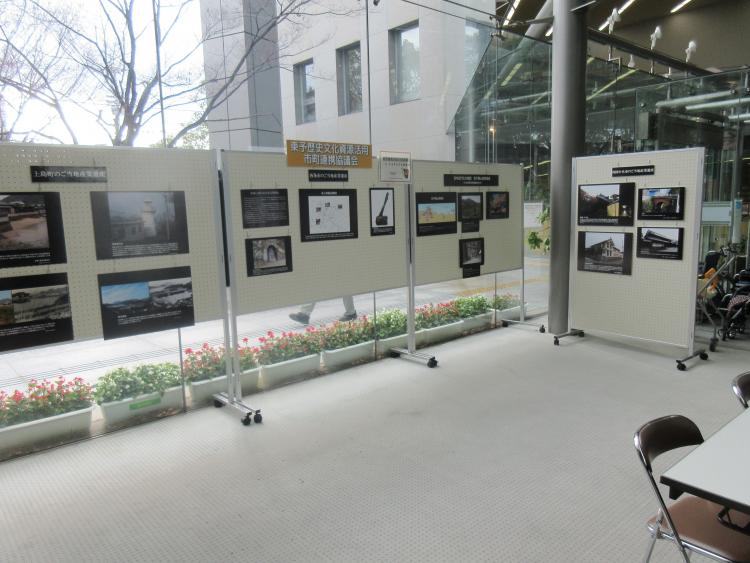 今治市立中央図書館パネル展3