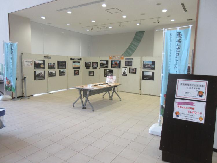 パネル展1