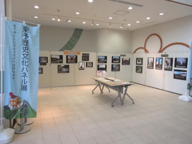 パネル展2
