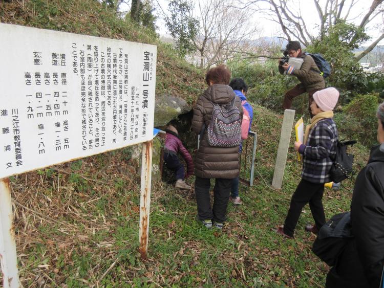 宝洞山1号墳