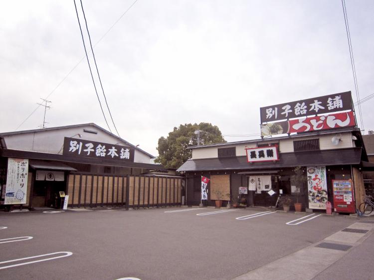 べっしあめ外観1