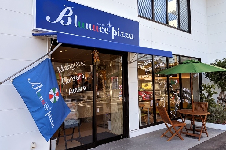 bluucepizza1