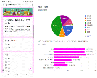 冷蔵しゃいん図