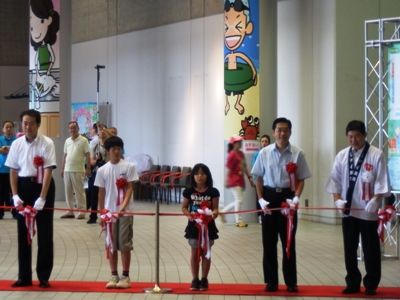 7月7日（土曜日）健康フェスタinえひめ2012オープニングセレモニー（アイテムえひめ）の画像