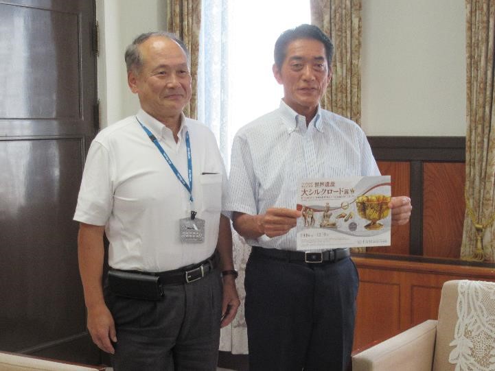 9月4日（月曜日）美術館役員らの訪問（県庁）