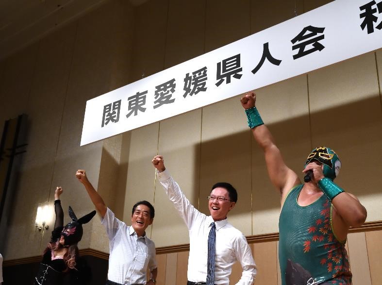 9月10日（日曜日）関東愛媛県人会秋の園遊会（東京都）