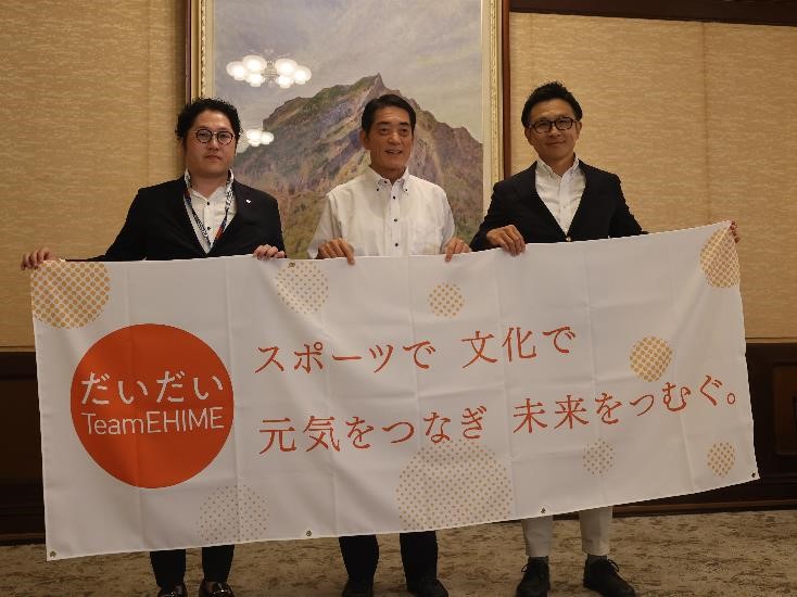 9月29日（金曜日）地域スポーツ振興団体代表らの訪問（県庁）