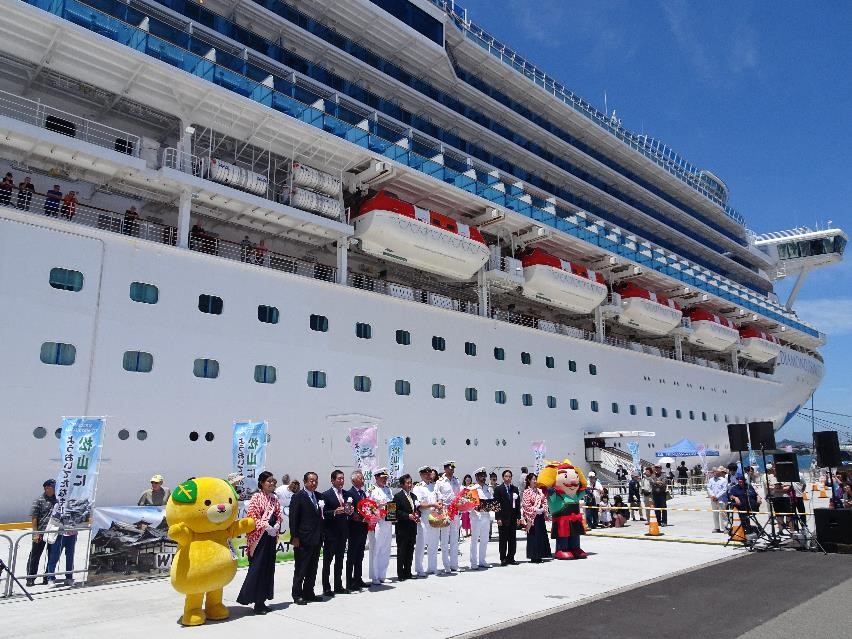 5月21日（火曜日）大型クルーズ船「ダイヤモンド・プリンセス」初寄港歓迎式典（松山市）の画像