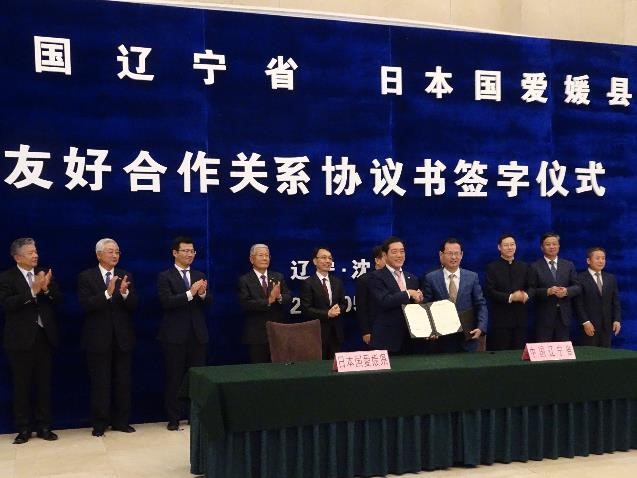 5月24日（金曜日）遼寧省との友好協力関係協定書調印式（中国）の画像