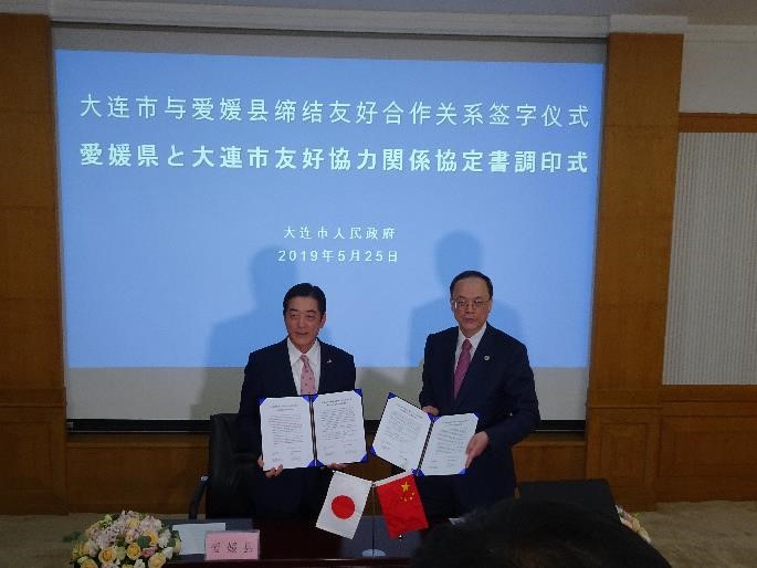 5月25日（土曜日）大連市との友好協力関係協定書調印式（中国）の画像