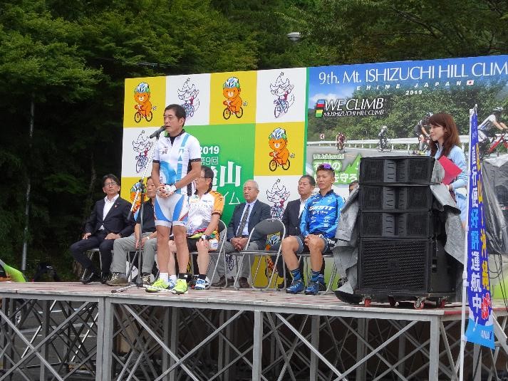 9月8日（日曜日）石鎚山ヒルクライム開会式（久万高原町）の画像