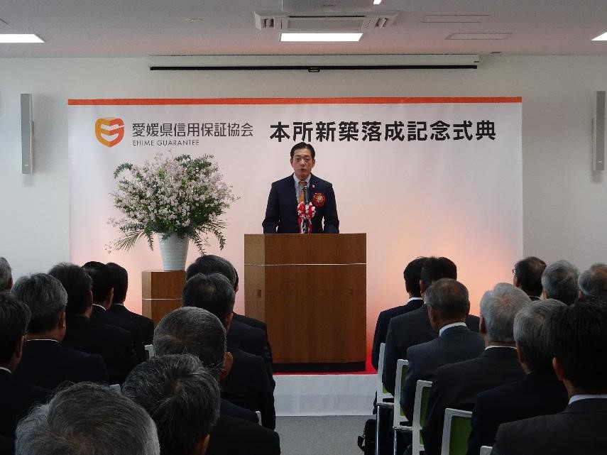10月10日（木曜日）愛媛県信用保証協会本所新築落成記念式典（松山市）の画像