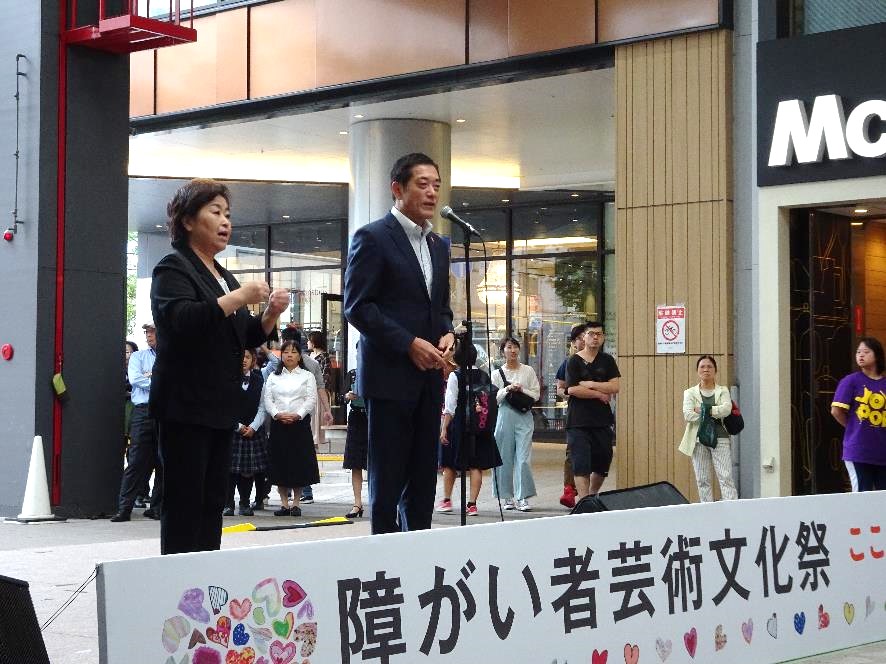 10月12日（土曜日）障がい者芸術文化祭オープニングイベント（松山市）の画像