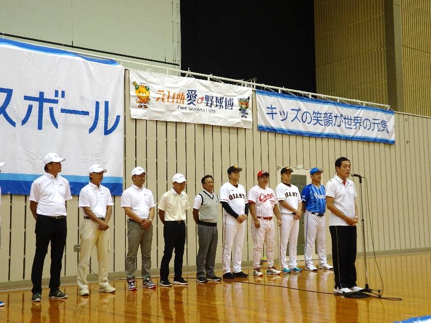 10月14日（月曜日）ボールで遊ぼう野球とゴルフ！開校式（県総合運動公園）の画像