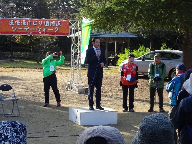 11月16日（土曜日）道後湯けむり遍路道ツーデーウォーク開会式（松山市）の画像
