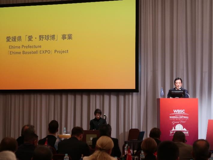11月21日（木曜日）世界野球ソフトボール連盟総会（大阪府）の画像