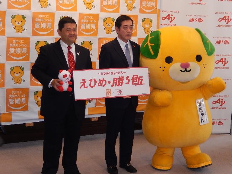 11月28日（木曜日）食品会社の訪問（県産食材を使用したレシピの開発報告）（県庁）の画像