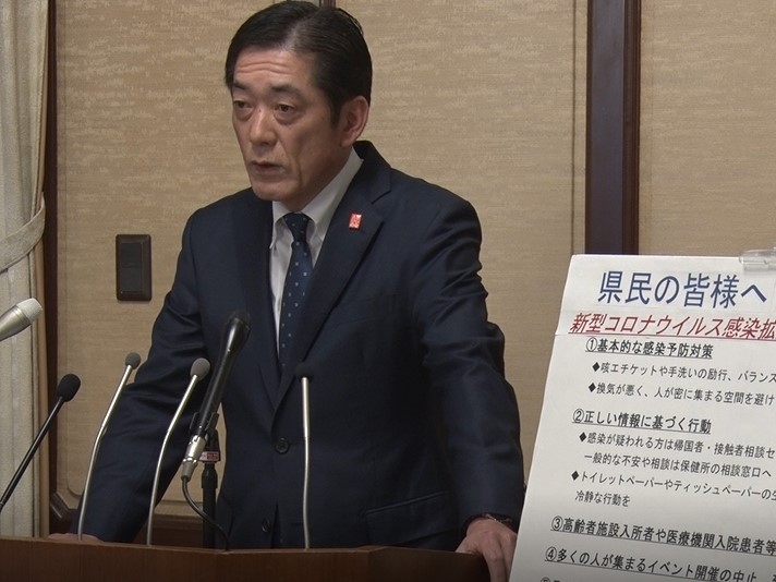 3月6日（金曜日）新型コロナウイルス感染症への対応等に関する臨時記者会見（県庁）の画像