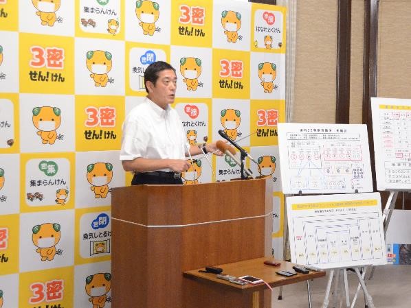 8月3日（月曜日）新型コロナウイルス感染者に関する臨時記者会見（県庁）の画像