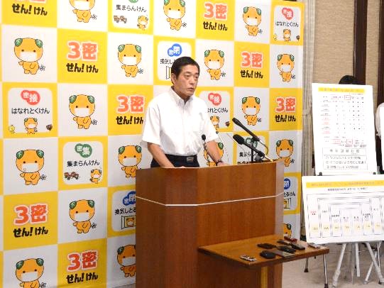 8月4日（火曜日）新型コロナウイルス感染者に関する臨時記者会見（県庁）の画像