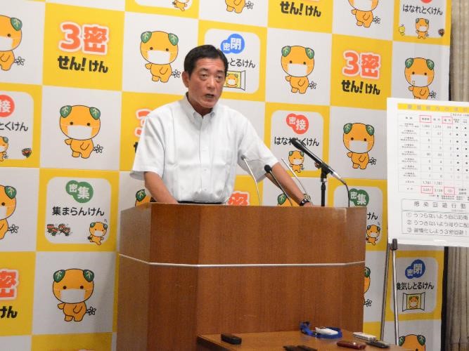 8月8日（土曜日）新型コロナウイルス感染者に関する臨時記者会見（県庁）の画像