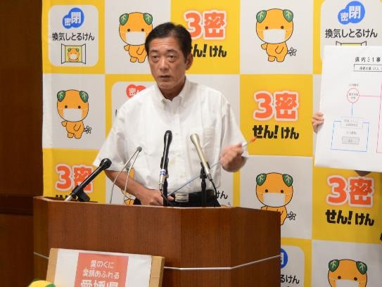 8月21日（金曜日）新型コロナウイルス感染者に関する臨時記者会見（県庁）の画像