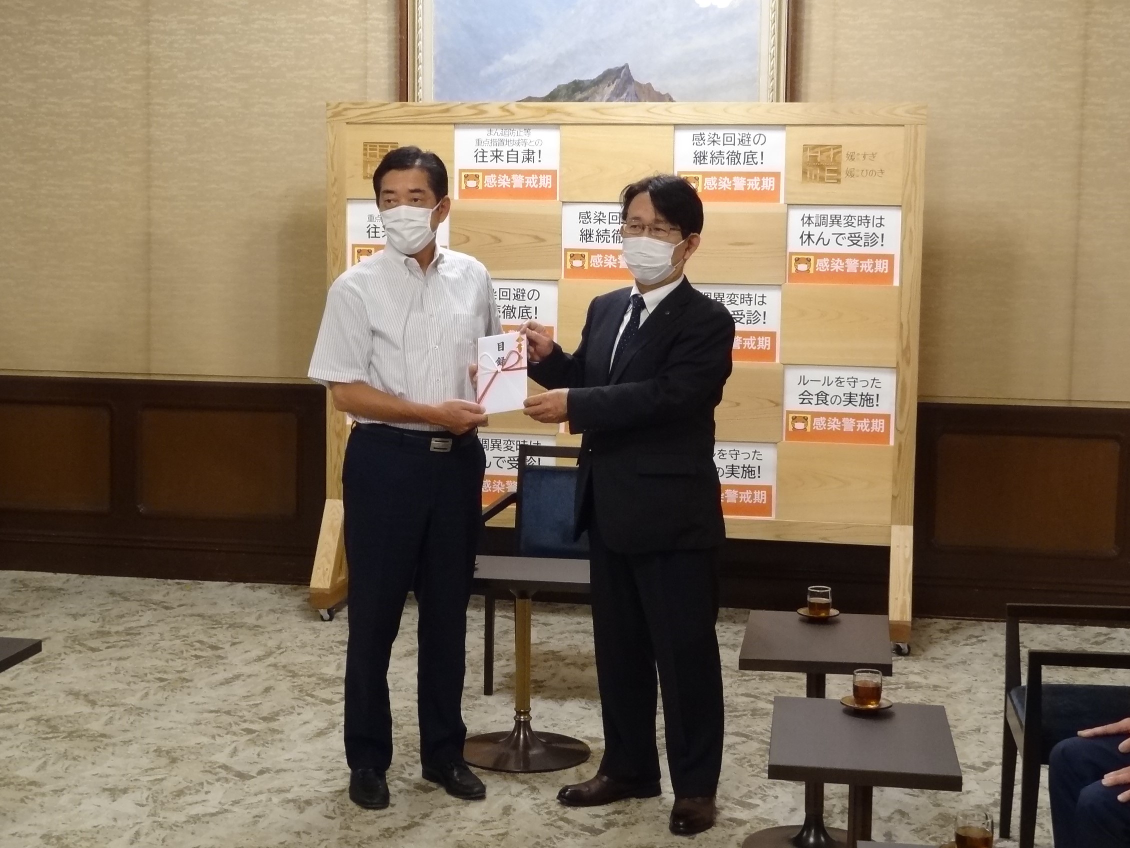 7月7日（水曜日)愛媛県新型コロナウイルス感染症対策応援基金への寄附金贈呈式（県庁）の画像