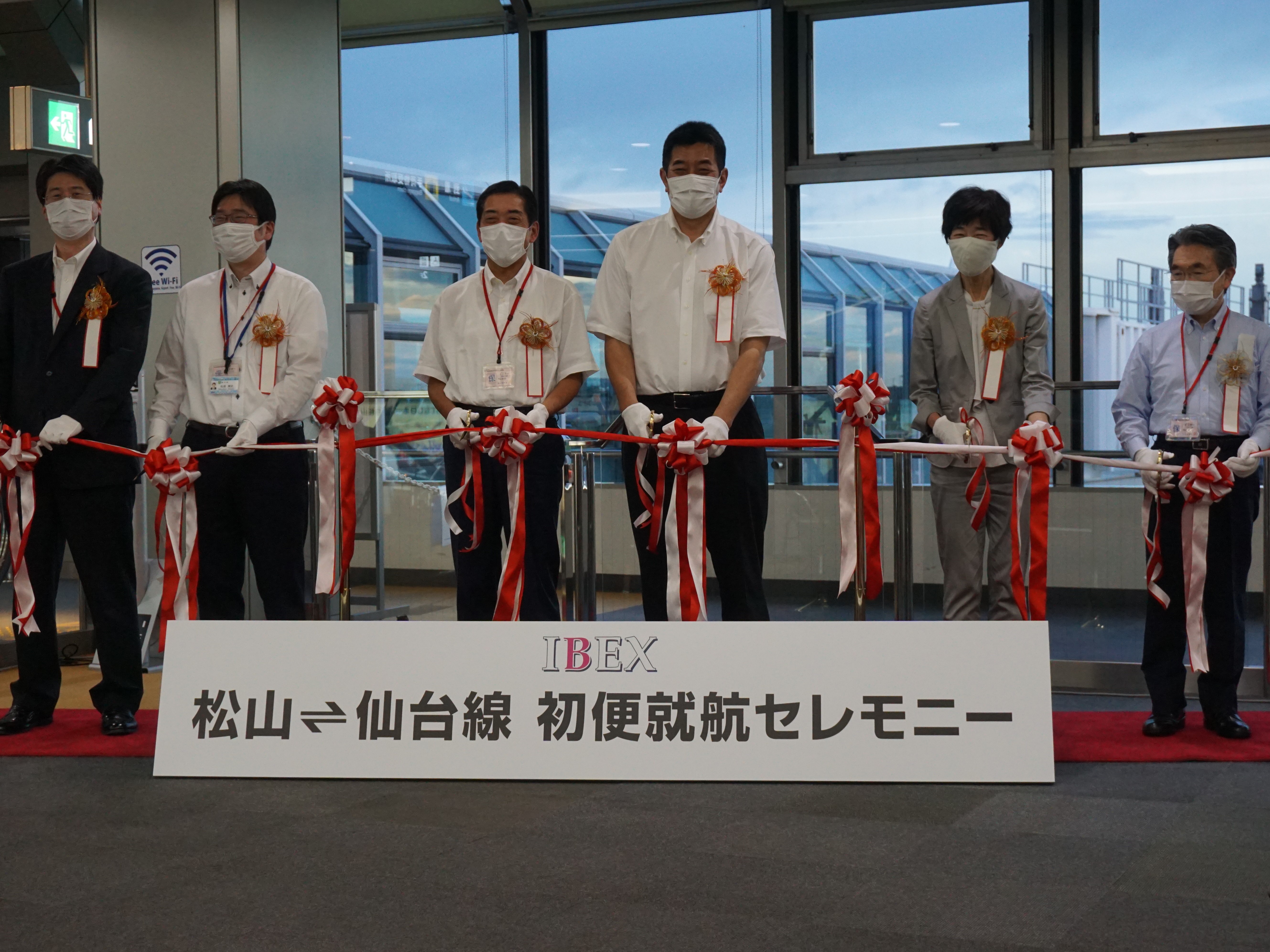 7月16日（金曜日)松山―仙台線初便就航セレモニー（松山空港）の画像
