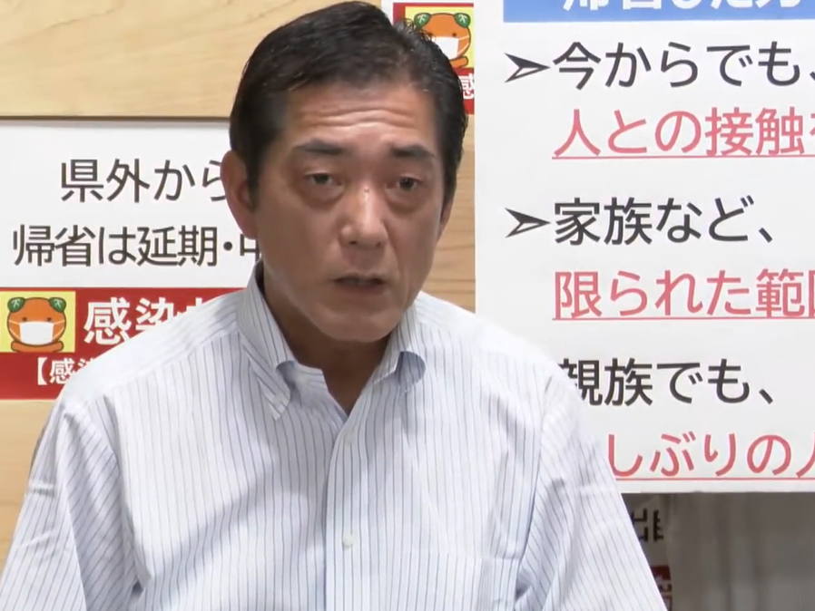 8月14日（土曜日）新型コロナウイルス感染症に関する臨時記者会見（県庁）の画像