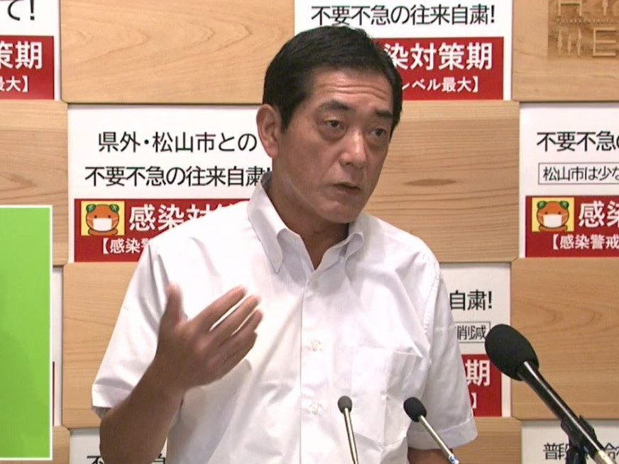 8月23日（月曜日）新型コロナウイルス感染症に関する記者発表（県庁）