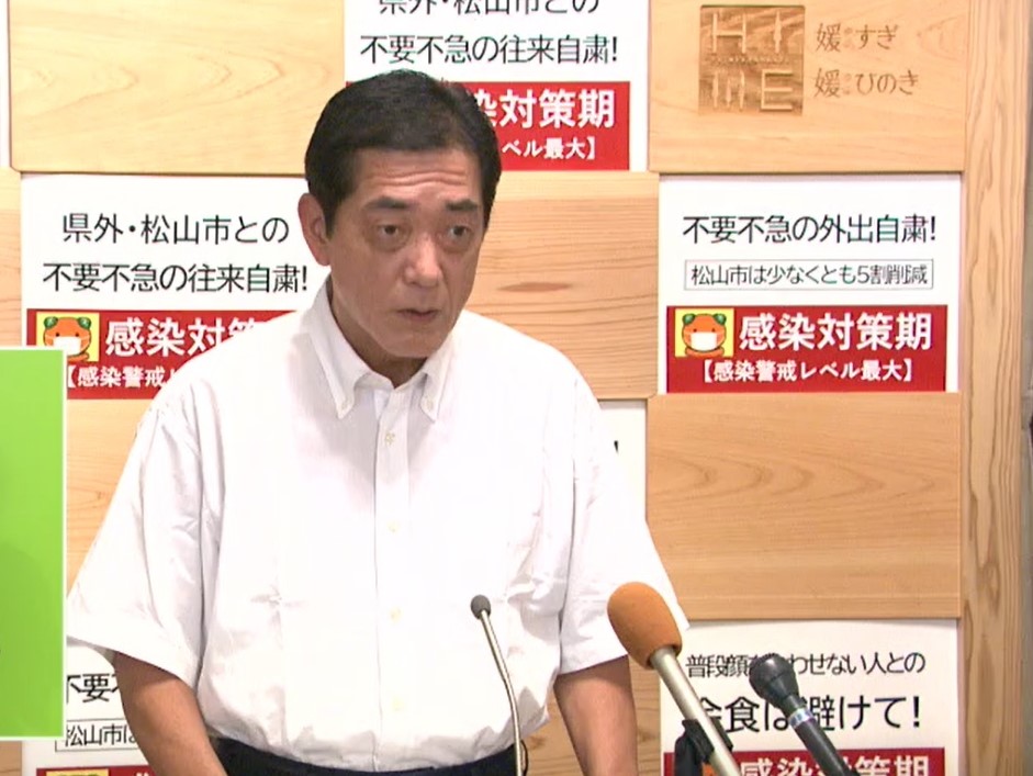 8月26日（木曜日）新型コロナウイルス感染症に関する臨時記者会見（県庁）の画像