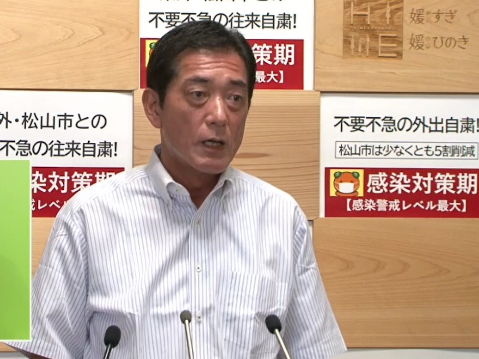 8月29日（日曜日）新型コロナウイルス感染症に関する臨時記者会見（県庁）の画像