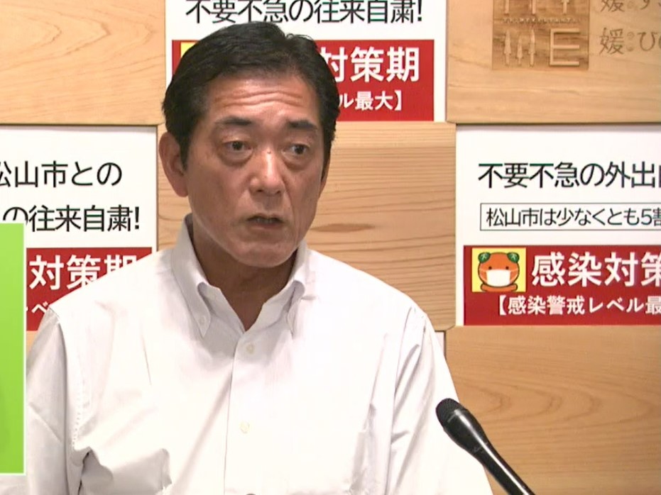 9月11日（土曜日）新型コロナウイルス感染症に関する臨時記者会見（県庁）の画像