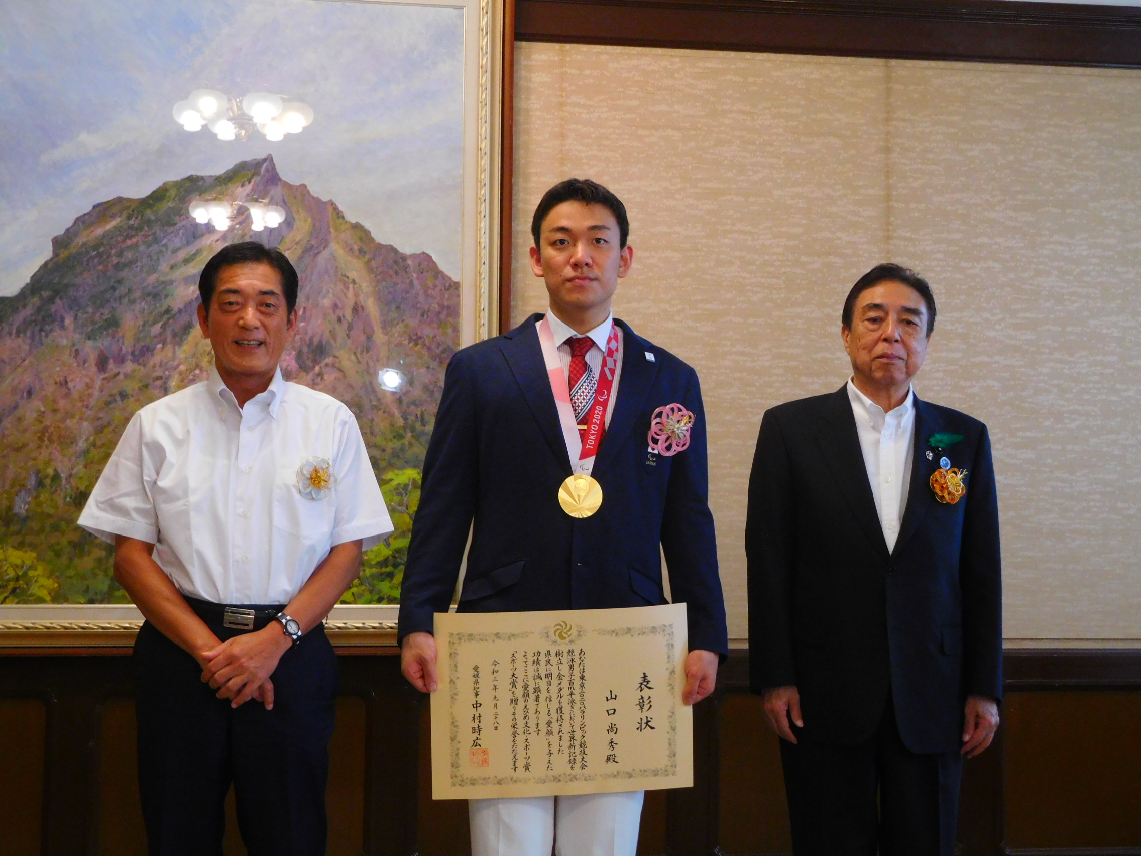 9月28日（火曜日）愛顔のえひめ文化・スポーツ賞「スポーツ大賞」表彰式（県庁）の画像