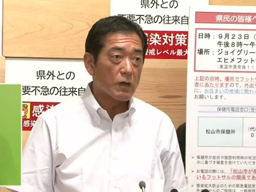 9月28日（火曜日）新型コロナウイルス感染症に関する臨時記者会見（県庁）の画像