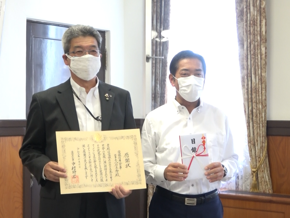10月7日（木曜日）愛媛信用金庫からの子どもの愛顏応援ファンドへの寄附に伴う感謝状贈呈式（県庁）