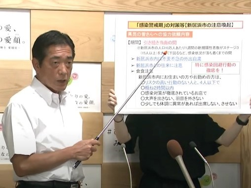 10月12日（火曜日）新型コロナウイルス感染症に関する臨時記者会見（県庁）の画像