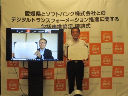 10月14日（木曜日）ソフトバンク株式会社とのデジタルトランスフォーメーション推進に関する包括連携協定締結式（県庁）の画像