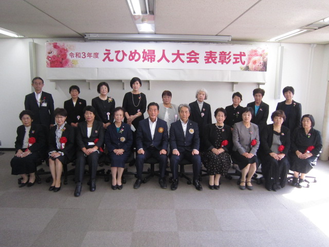 10月29日（金曜日）えひめ婦人大会（県庁）の画像