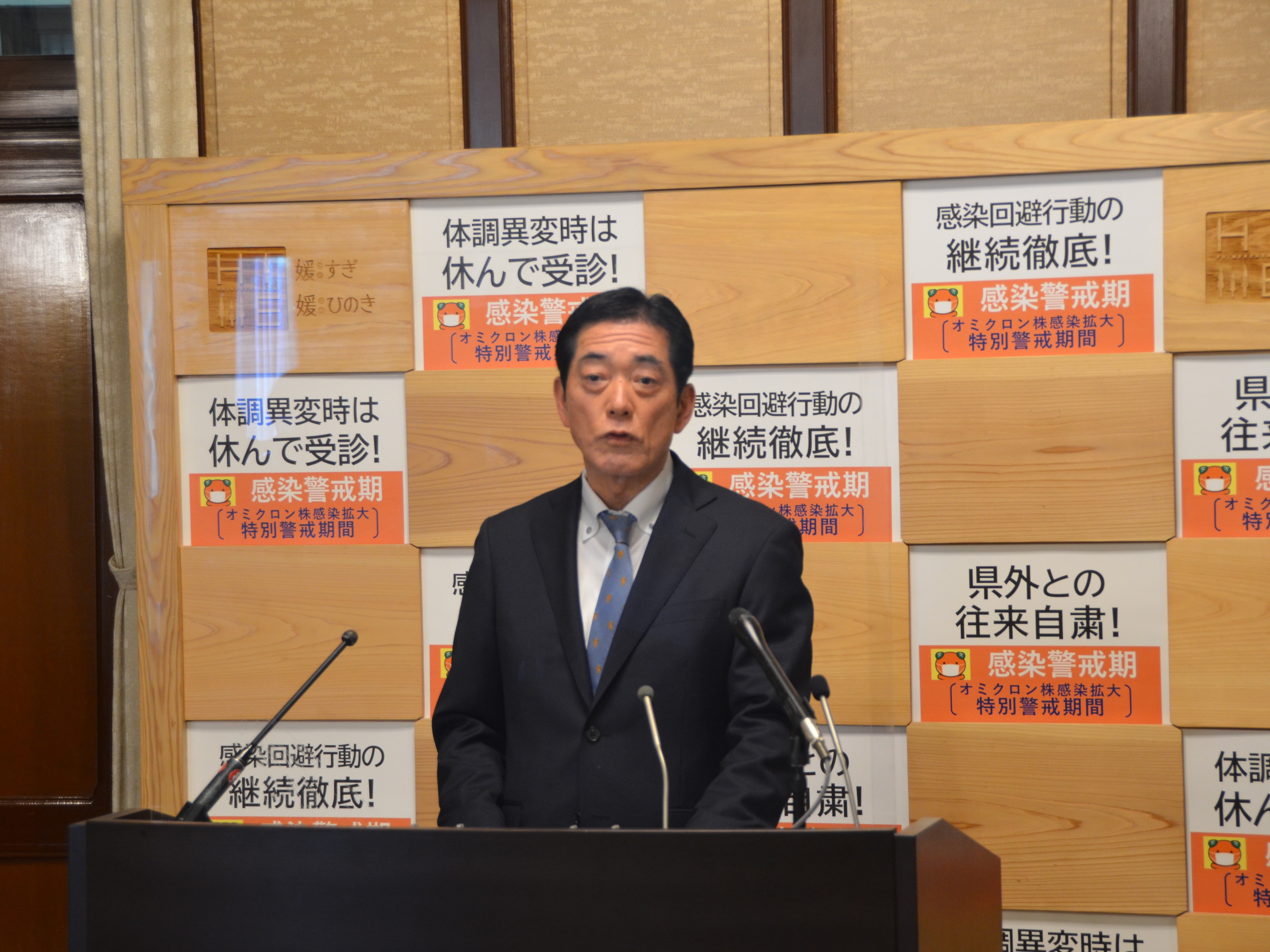2月1日（火曜日）新型コロナウイルス感染症に関する臨時記者会見（県庁）の画像