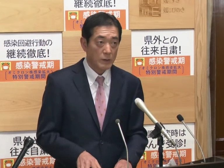2月6日（日曜日）新型コロナウイルス感染症に関する臨時記者会見（県庁）の画像