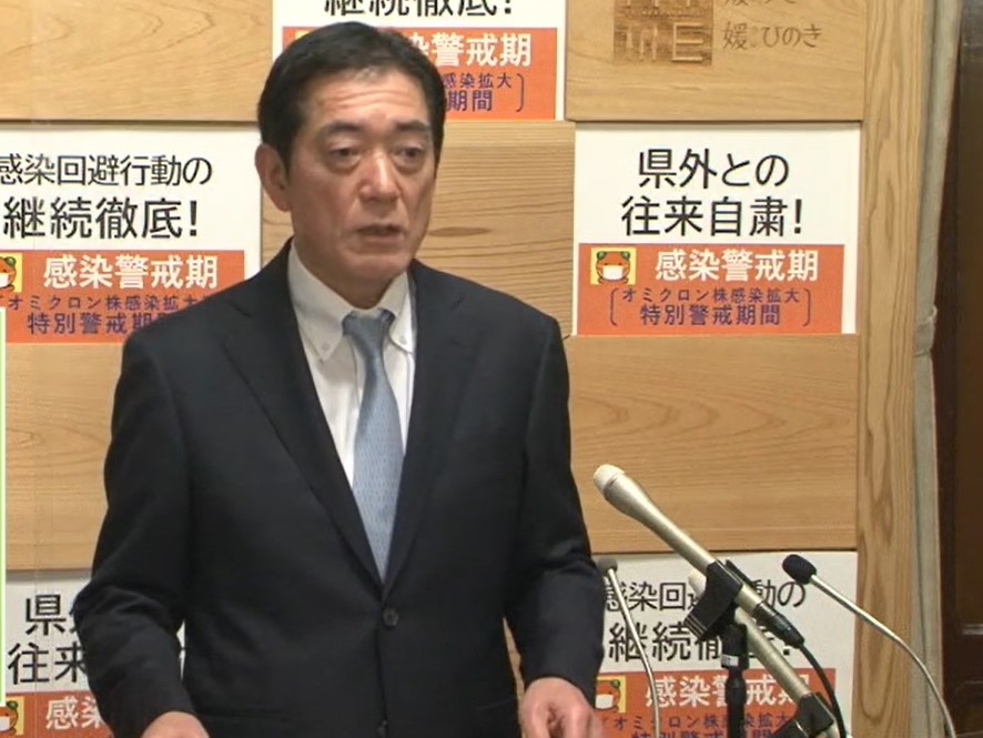 2月13日（日曜日）新型コロナウイルス感染症に関する臨時発表（県庁）の画像