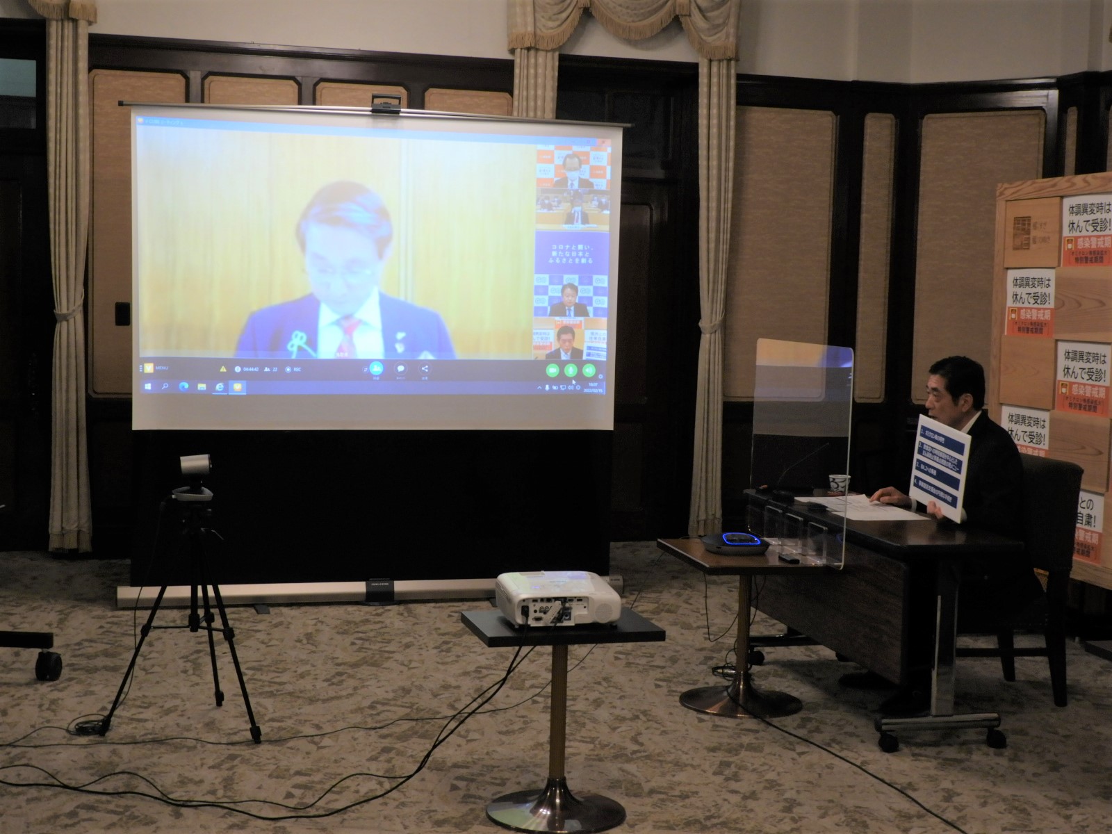 2月15日（火曜日）全国知事会「新型コロナウイルス緊急対策本部」ウェブ会議（県庁）の画像