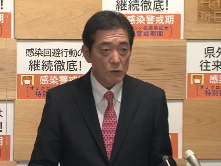 2月17日（木曜日）新型コロナウイルス感染症に関する臨時記者会見（県庁）の画像