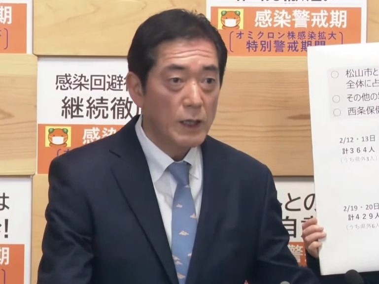 2月20日（日曜日）新型コロナウイルス感染症に関する臨時記者会見（県庁）の画像