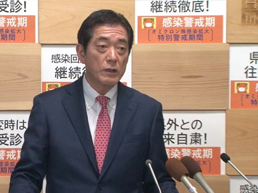 2月23日（水曜日）新型コロナウイルス感染症に関する臨時記者会見（県庁）の画像