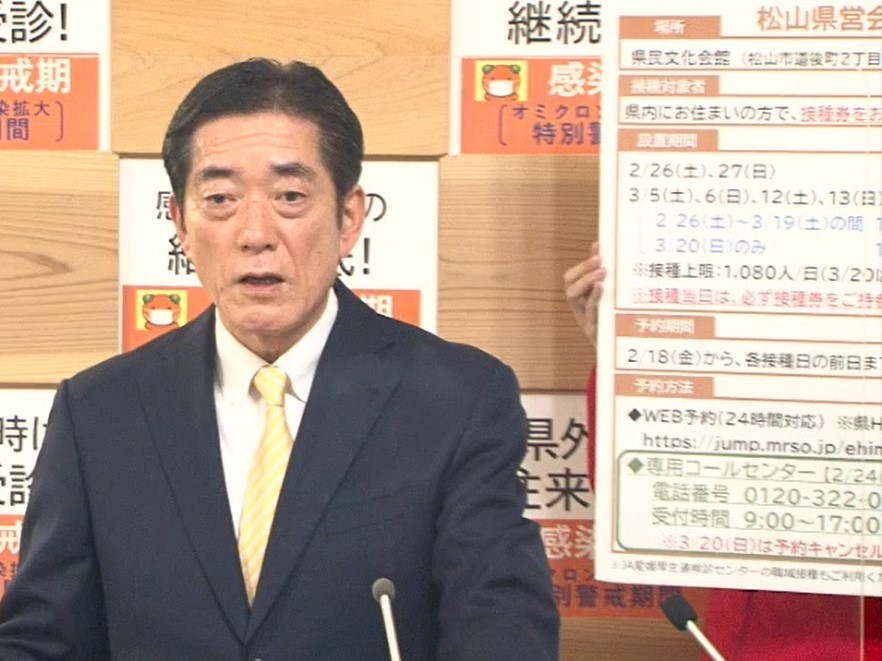 2月26日（土曜日）新型コロナウイルス感染症に関する知事からの報告・メッセージの収録（県庁）の画像