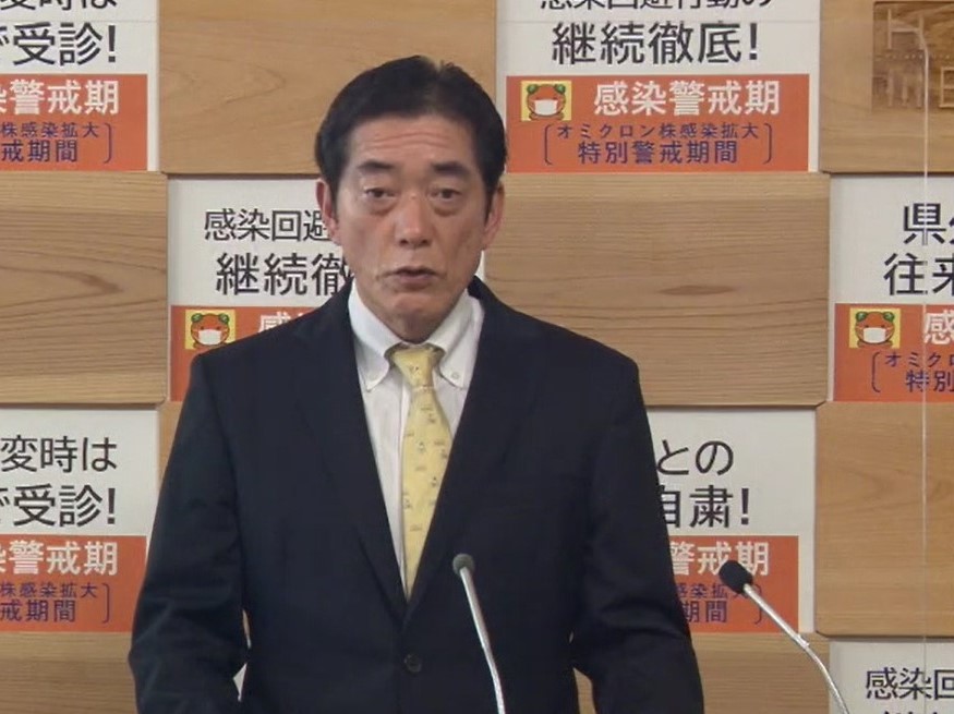 2月27日（日曜日）新型コロナウイルス感染症に関する知事からの報告・メッセージの収録（県庁）の画像